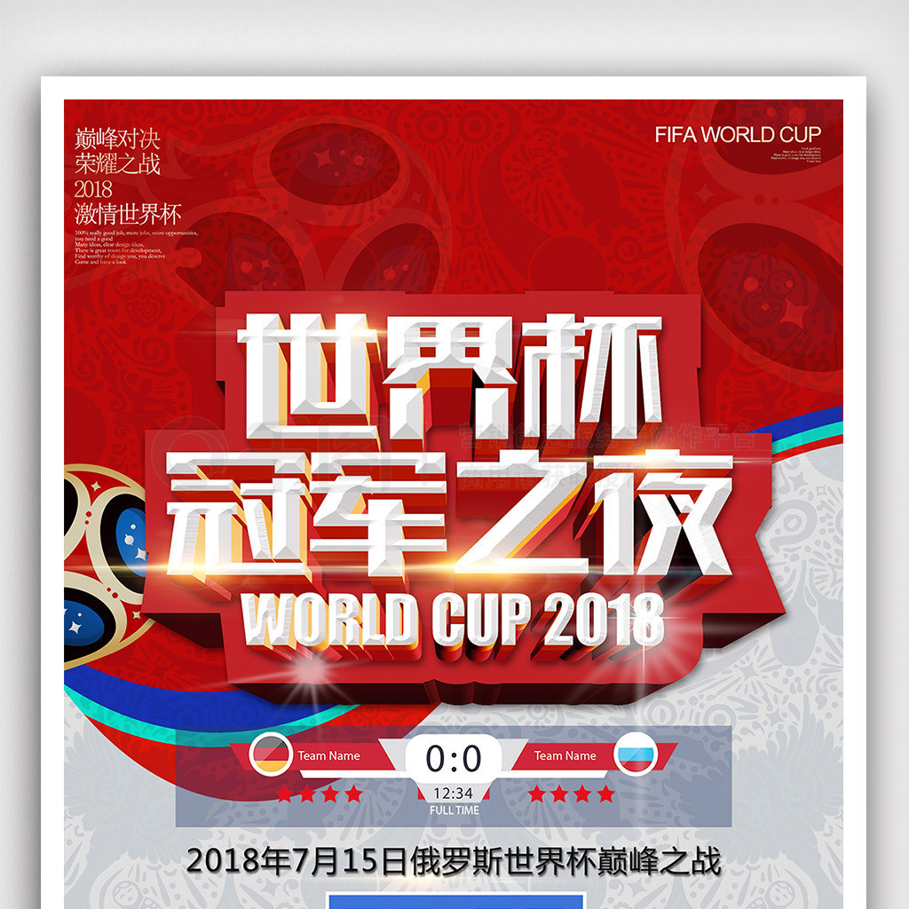 心率模块 心率模块